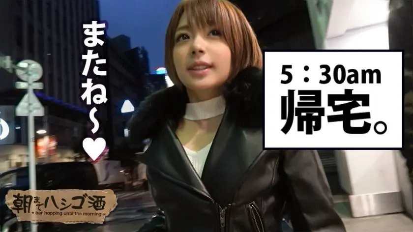 【動画あり】朝までハシゴ酒 06 in 新宿駅周辺 りかさん 24歳 コスプレイヤー 300MIUM-147 (21)