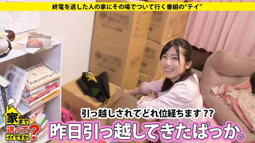 【動画あり】家まで送ってイイですか？ case.79 ゆみさん 26歳 学校の教員 277DCV-079 (3)