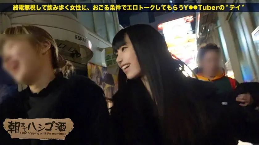 【動画あり】朝までハシゴ酒 08 みひなちゃん 22歳 テーマパークのお姉さん プレステージプレミアム 300MIUM-163 (9)