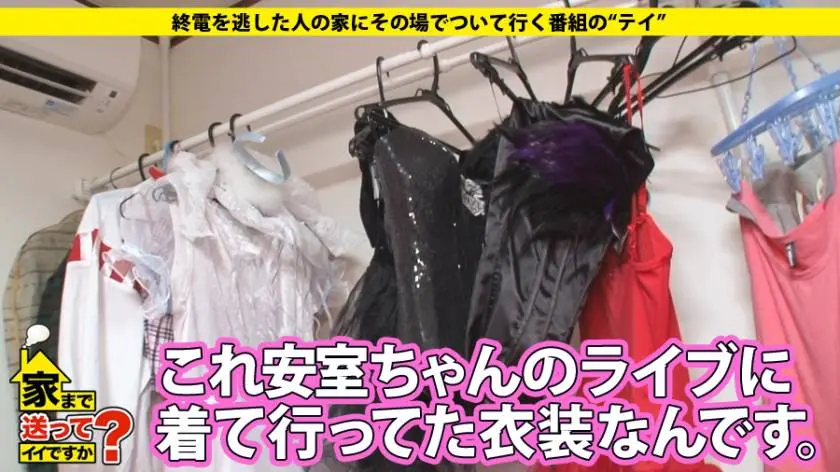 【動画あり】家まで送ってイイですか？ case.78 あやさん 22歳 宅配すしのキッチン 277DCV-078 (4)