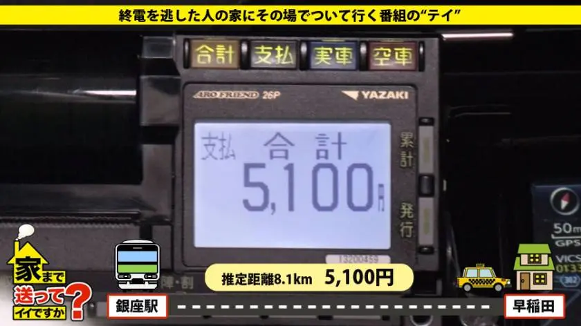 【動画あり】家まで送ってイイですか？ case.79 ゆみさん 26歳 学校の教員 277DCV-079 (2)