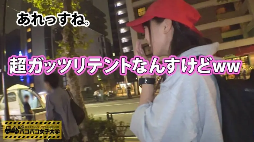 【動画あり】私立パコパコ女子大学 女子大生とトラックテントで即ハメ旅 Report.022 じゅん 20歳 女子大生(経済学部3年生) 300MIUM-151 (2)