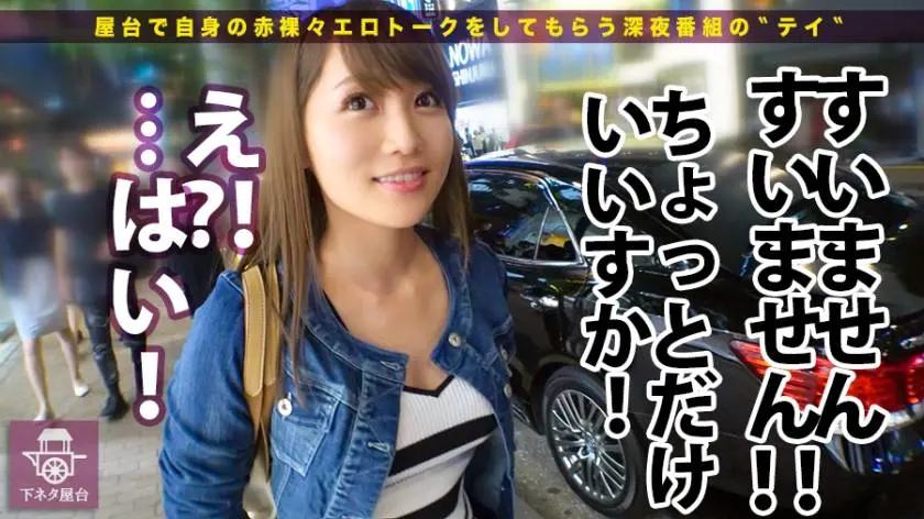 【動画あり】下ネタ屋台 安田真緒 26歳 舞台女優 プレステージプレミアム 300MIUM-138 (1)