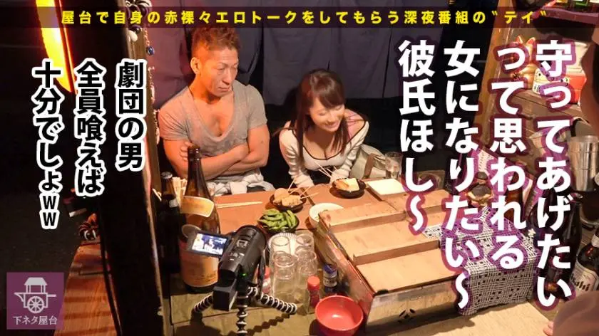 【動画あり】下ネタ屋台 安田真緒 26歳 舞台女優 プレステージプレミアム 300MIUM-138 (4)