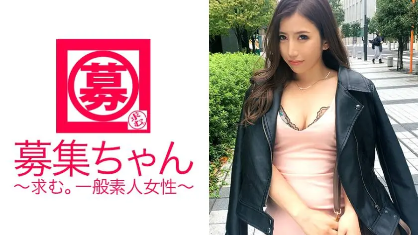 【動画あり】募集ちゃん ～求む。一般素人女性～ さや 23歳 家庭教師 261ARA-234 (19)