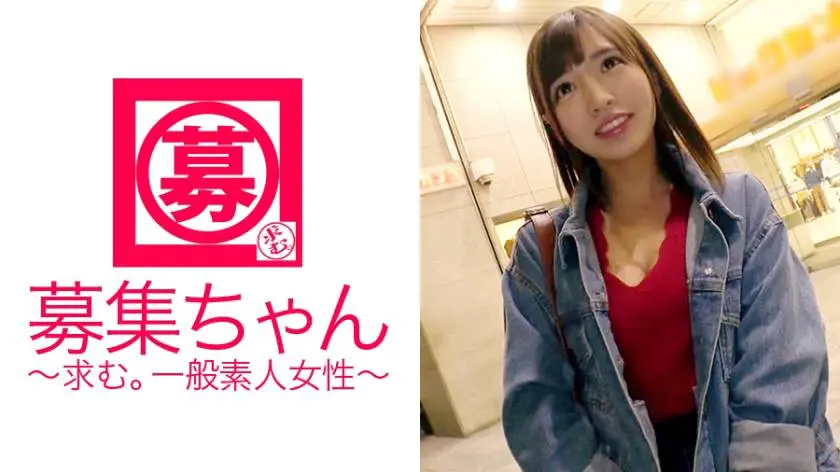 【動画あり】募集ちゃん ～求む。一般素人女性～ あや 21歳 美容部員 261ARA-247 (19)