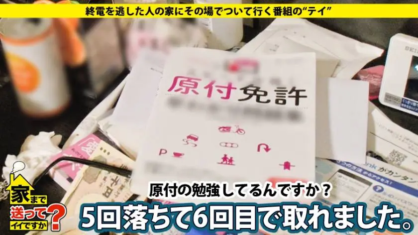 【動画あり】家まで送ってイイですか？ case.81 レイナさん 21歳 キャバ嬢（夢は歌手）277DCV-081 (16)