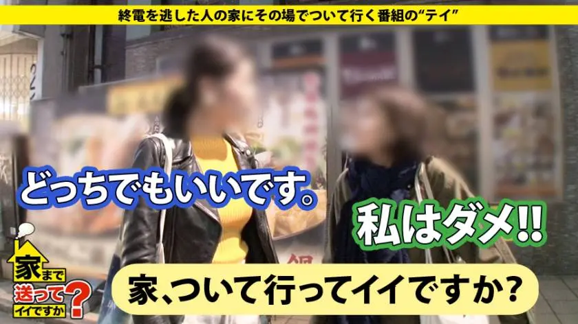【動画あり】家まで送ってイイですか？ case.80 ひろみさん 25歳 保育士 277DCV-080 (1)