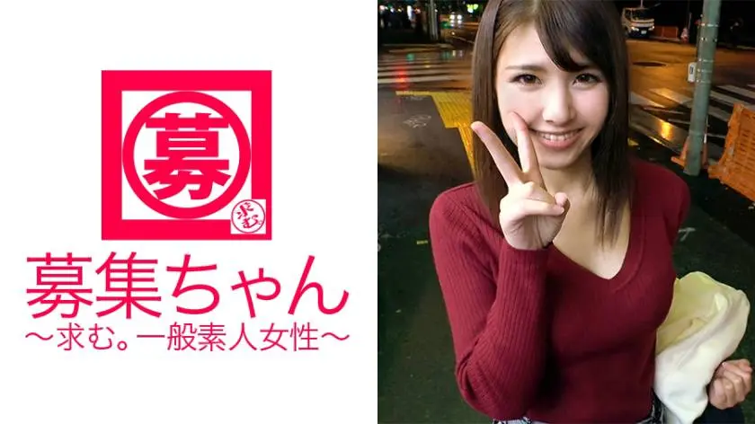 【動画あり】募集ちゃん ～求む。一般素人女性～ せな 24歳 大学生 261ARA-255 (23)