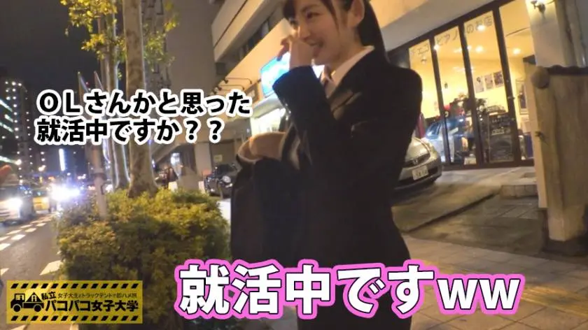 【動画あり】私立パコパコ女子大学 女子大生とトラックテントで即ハメ旅 Report.025 ひな 20歳 女子大生(経済学部3年生) 300MIUM-161 (1)