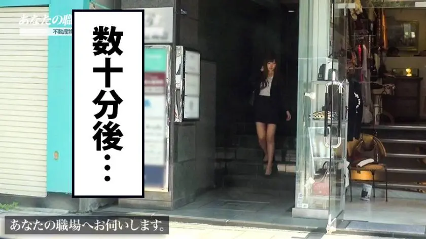 【動画あり】あなたの職場へお伺いします。 Case.04 あかりさん 22歳 不動産会社勤務 300MIUM-168 プレステージプレミアム (3)