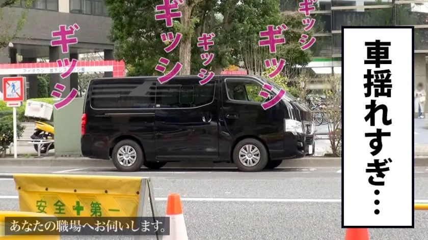 【動画あり】あなたの職場へお伺いします。 Case.03 みさきさん 24歳 旅行代理店勤務 プレステージプレミアム 300MIUM-153 (14)