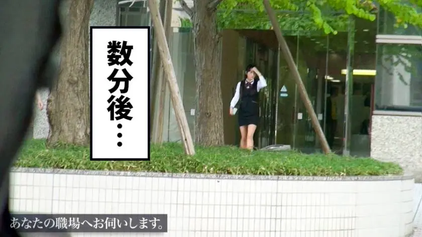 【動画あり】あなたの職場へお伺いします。 Case.03 みさきさん 24歳 旅行代理店勤務 プレステージプレミアム 300MIUM-153 (2)