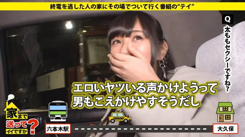 【動画あり】家まで送ってイイですか？ case.83 まみさん 20歳 バーテンダー 277DCV-083 (2)
