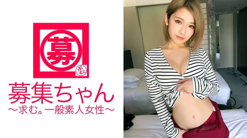 【動画あり】募集ちゃん ～求む。一般素人女性～ ほのか 21歳 大学生 261ARA-254 (25)