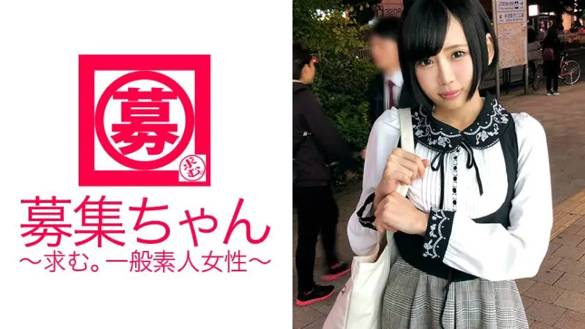 【動画あり】募集ちゃん ～求む。一般素人女性～ りん 22歳 メイドカフェ店員 261ARA-248 (12)
