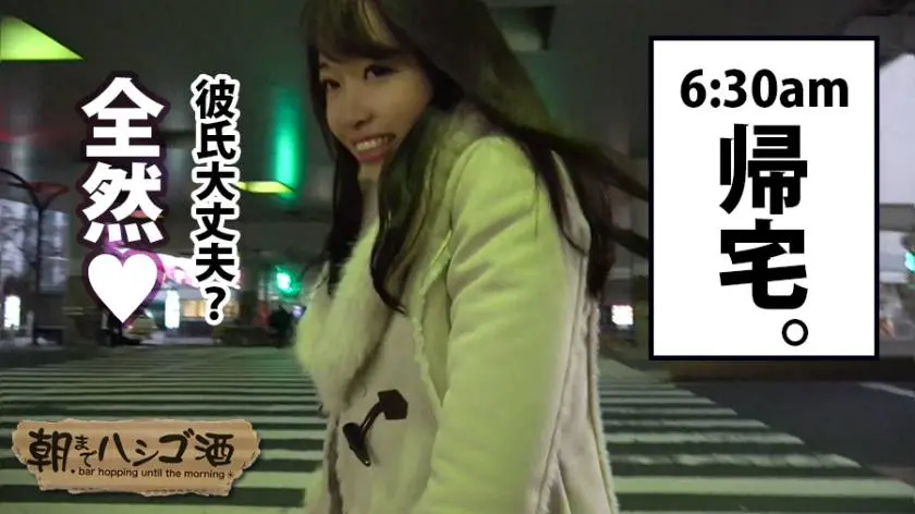 【動画あり】朝までハシゴ酒 10 ミズキ 23歳 会社員(元整体師) 300MIUM-178 プレステージプレミアム (23)