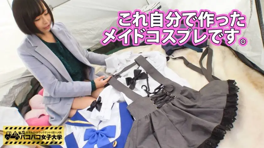 【動画あり】私立パコパコ女子大学 女子大生とトラックテントで即ハメ旅 Report.029 ゆうちゃん 22歳 女子大生(服飾学科4年生) 300MIUM-169 (4)