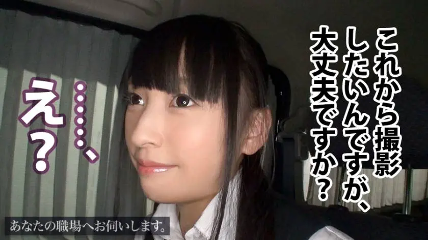 【動画あり】あなたの職場へお伺いします。 Case.03 みさきさん 24歳 旅行代理店勤務 プレステージプレミアム 300MIUM-153 (4)