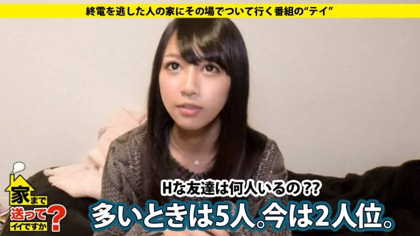 【動画あり】家まで送ってイイですか？ case.81 レイナさん 21歳 キャバ嬢（夢は歌手）277DCV-081 (5)