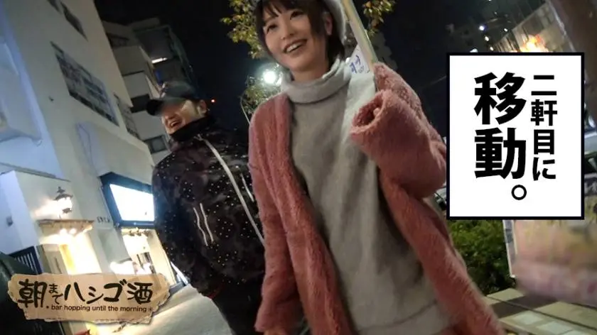 【動画あり】朝までハシゴ酒 12 in 渋谷駅周辺 アカリ 23歳 ゴルフのインストラクター 300MIUM-190 (7)