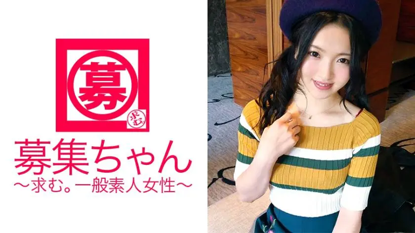 【動画あり】募集ちゃん ～求む。一般素人女性～ りな 20歳 専門学生(美容系) 261ARA-235 (13)