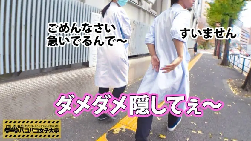 【動画あり】私立パコパコ女子大学 女子大生とトラックテントで即ハメ旅 Report.032 せな 24歳 大学5年生 歯学部 300MIUM-184 (1)