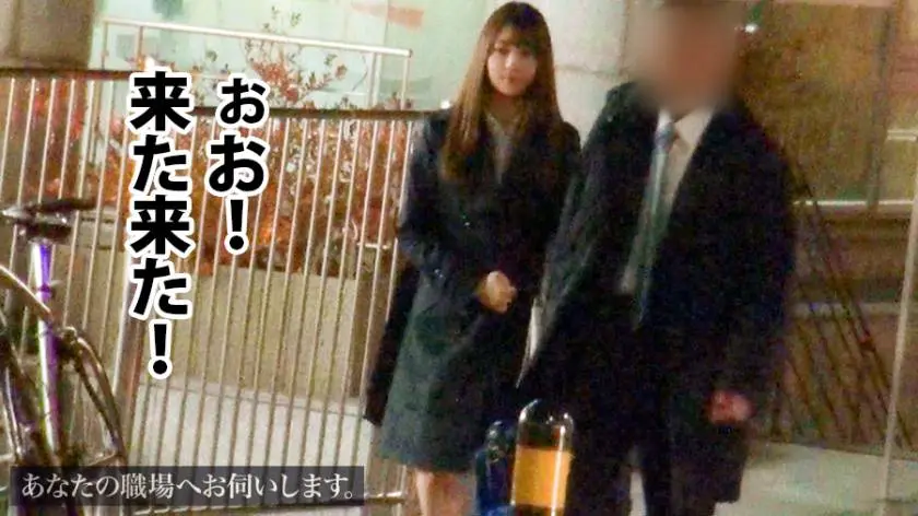 【動画あり】あなたの職場へお伺いします。 Case.05 新川さん 24歳 営業職 300MIUM-196 (12)