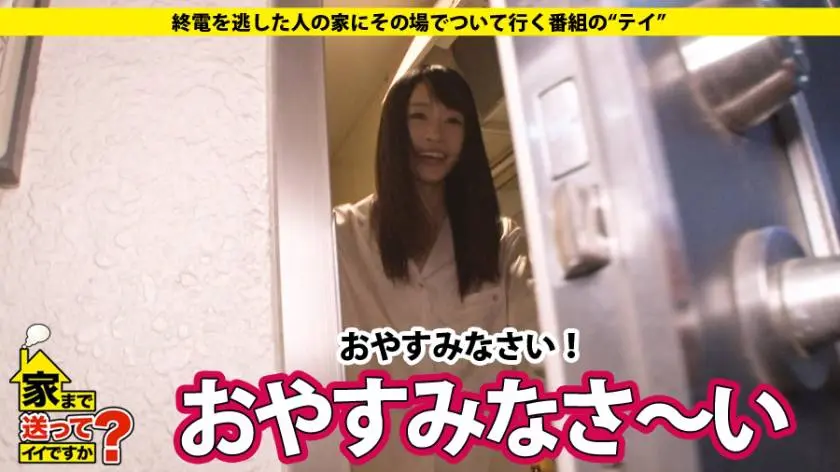 【動画あり】家まで送ってイイですか？ case.85 えりさん 23歳 某劇団養成所の研修生 277DCV-085 (20)