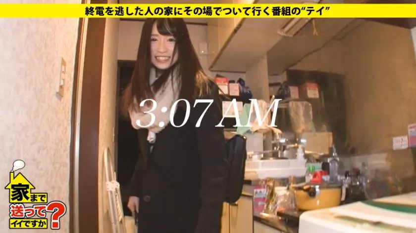 【動画あり】家まで送ってイイですか？ case.85 えりさん 23歳 某劇団養成所の研修生 277DCV-085 (3)