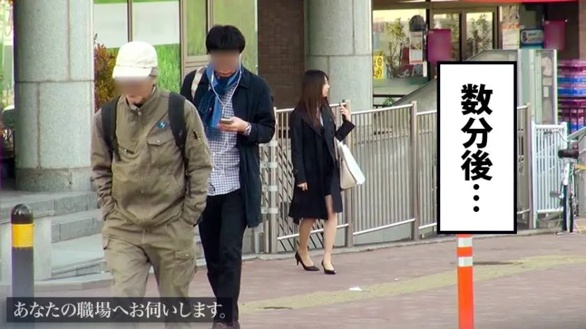 【動画あり】あなたの職場へお伺いします。 Case.05 新川さん 24歳 営業職 300MIUM-196 (3)