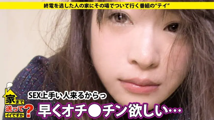 【動画あり】家まで送ってイイですか？ case.86 まどかさん 22歳 大学生（討論サークル所属） 277DCV-086 (9)
