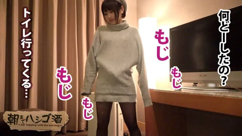 【動画あり】朝までハシゴ酒 12 in 渋谷駅周辺 アカリ 23歳 ゴルフのインストラクター 300MIUM-190 (12)