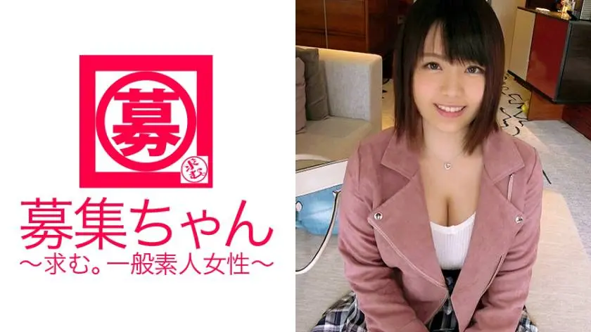 【動画あり】募集ちゃん ～求む。一般素人女性～ もえ 20歳 大学生 261ARA-230 (1)