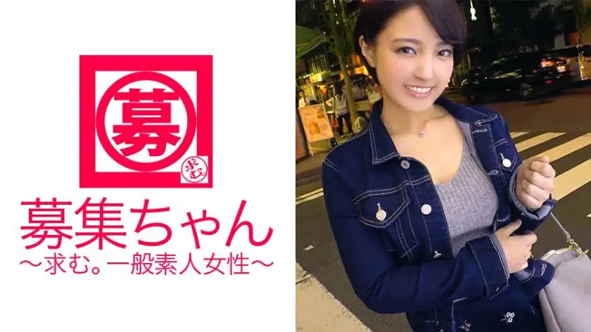 【動画あり】募集ちゃん ～求む。一般素人女性～ れい 19歳 専門学生 261ARA-243 (16)