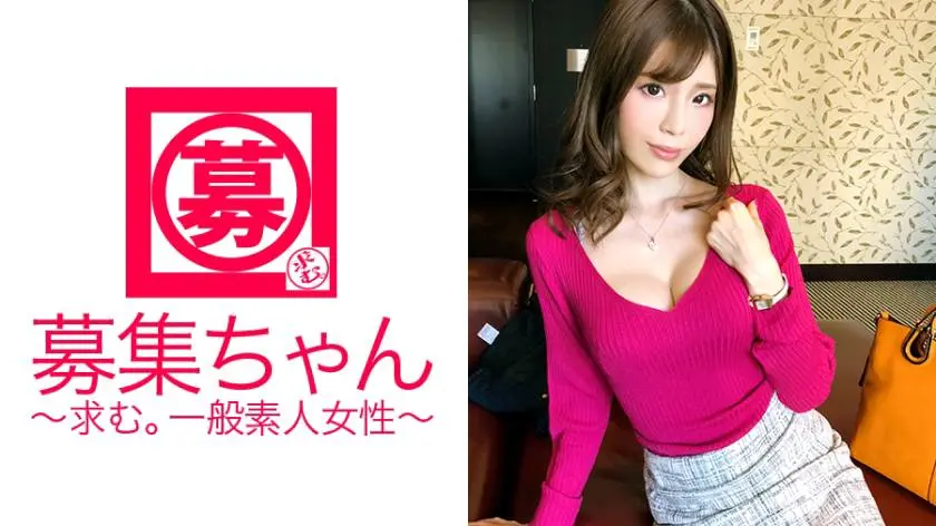 【動画あり】募集ちゃん ～求む。一般素人女性～ さき 26歳 不動産屋勤務 261ARA-258 (23)