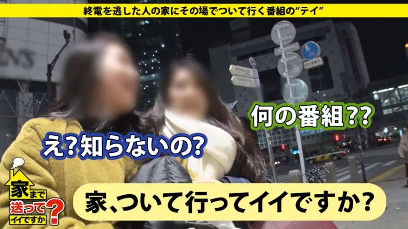 【動画あり】家まで送ってイイですか？ case.89 はなさん 23歳 イタリア料理店勤務 277DCV-089 (1)