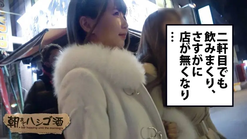 【動画あり】朝までハシゴ酒 15 ヒヨリ 21歳 歯科助手 300MIUM-205 (7)
