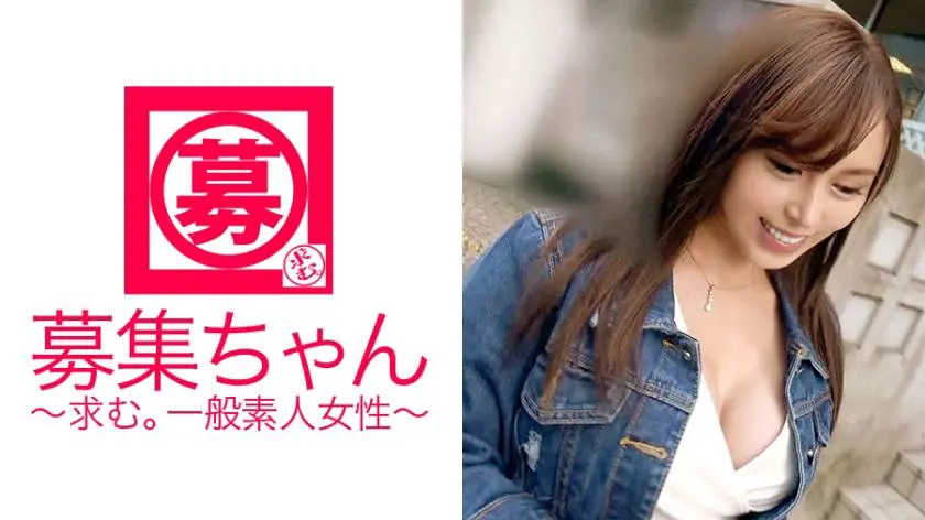 【動画あり】募集ちゃん ～求む。一般素人女性～ さや 年齢秘密 職業秘密 261ARA-239 (23)