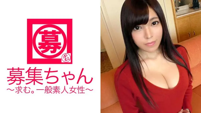 【動画あり】 募集ちゃん ～求む。一般素人女性～ ともこ 21歳 出版社営業 261ARA-249 (21)