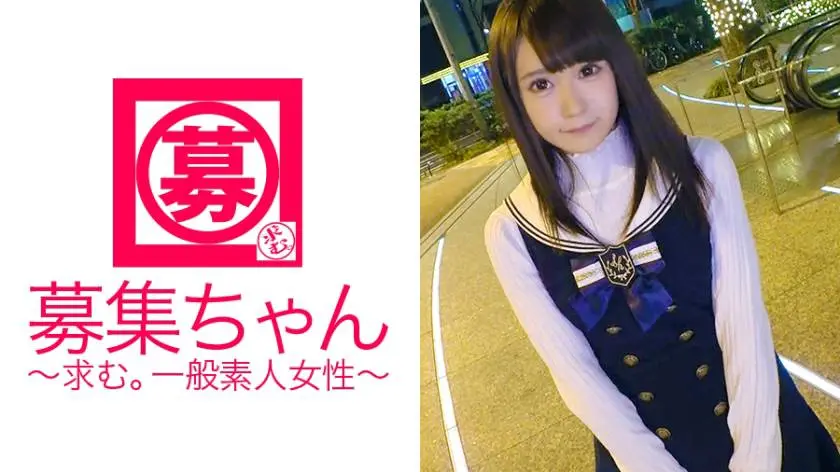 【動画あり】募集ちゃん ～求む。一般素人女性～ ニモ 22歳 カフェ店員 261ARA-262 (20)