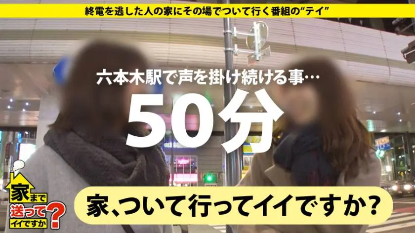 【動画あり】家まで送ってイイですか？ case.90 やよいさん 22歳 何でも屋さん 277DCV-090 (1)