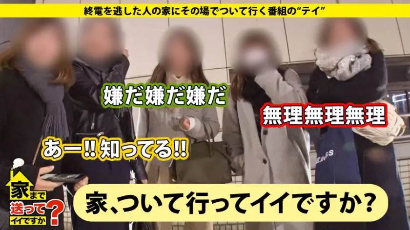 【動画あり】家まで送ってイイですか？ case.91 みなみさん 25歳 介護士(週1で松戸のキャバ嬢) 277DCV-091 (1)