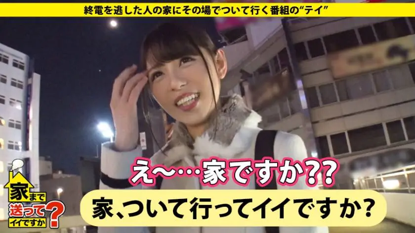 【動画あり】家まで送ってイイですか？ case.93 ゆりさん 23歳 結婚式場のホールスタッフ 277DCV-093 (1)