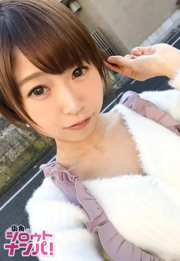 【動画あり】街角シロウトナンパ ありさちゃん 20歳 大学生 300MAAN-152 (1)