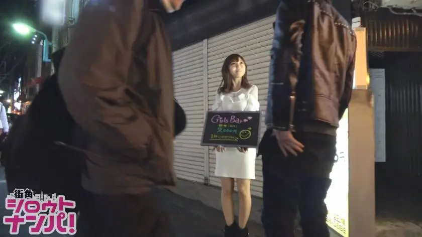 【動画あり】街角シロウトナンパ さな 21歳 ガールズバー店員 300MAAN-154 (1)