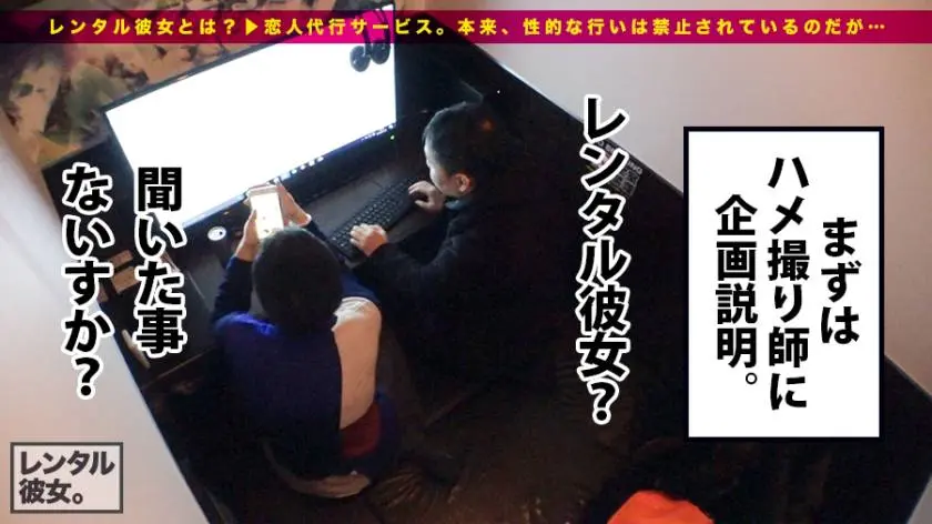 【動画あり】レンタル彼女サービスの女子と制服デート&バコバコ性交渉！！ 02 あいみ 19歳 女子大生 300MIUM-210 (1)