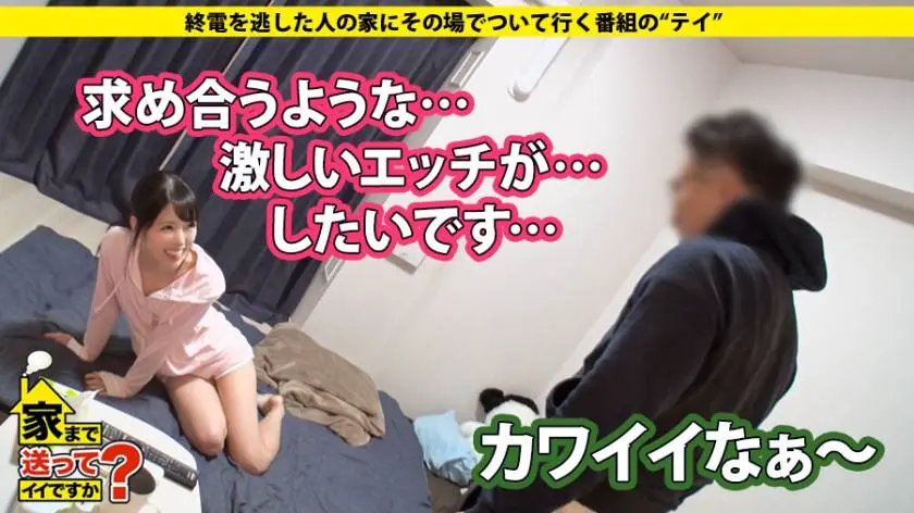 【動画あり】家まで送ってイイですか？ case.93 ゆりさん 23歳 結婚式場のホールスタッフ 277DCV-093 (13)