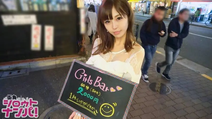 【動画あり】街角シロウトナンパ さな 21歳 ガールズバー店員 300MAAN-154 (2)