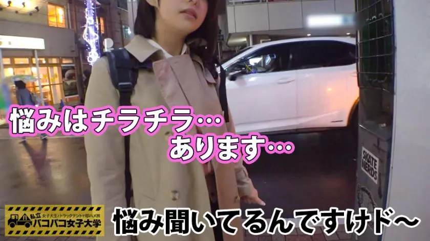 【動画あり】私立パコパコ女子大学 女子大生とトラックテントで即ハメ旅 Report.039 れな 21歳 女子大生(教養学部2年) 300MIUM-203 (2)